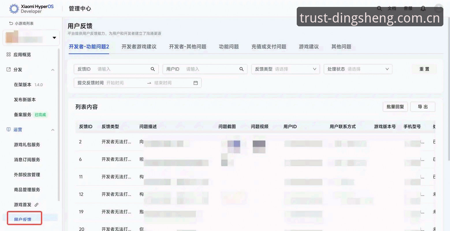 鼎盛平台下载哪个好 深度揭秘:鼎盛平台下载哪个好?2024年最新评测与真实用户反馈